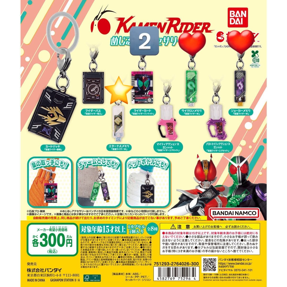 鯨 tweet media