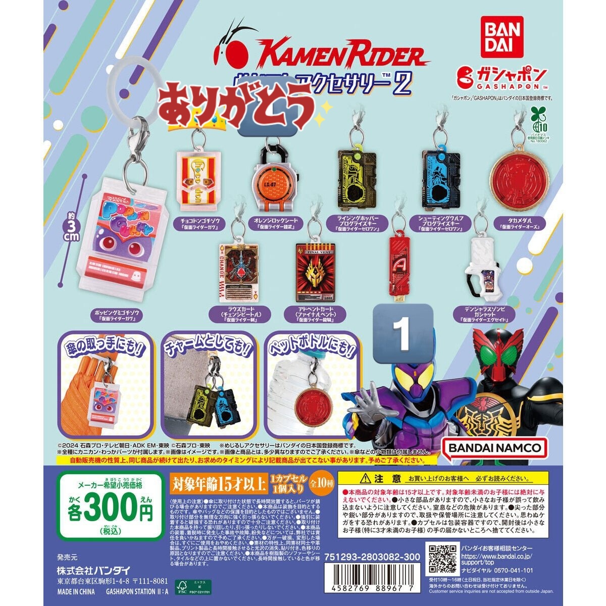 鯨 tweet media