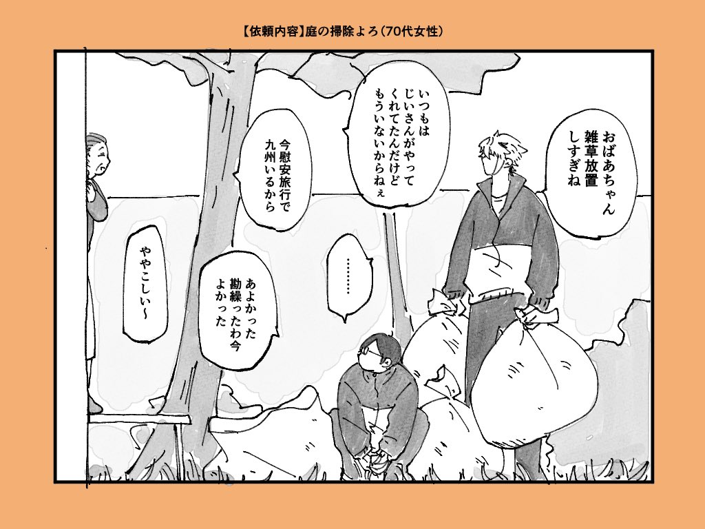 ふるさと tweet media