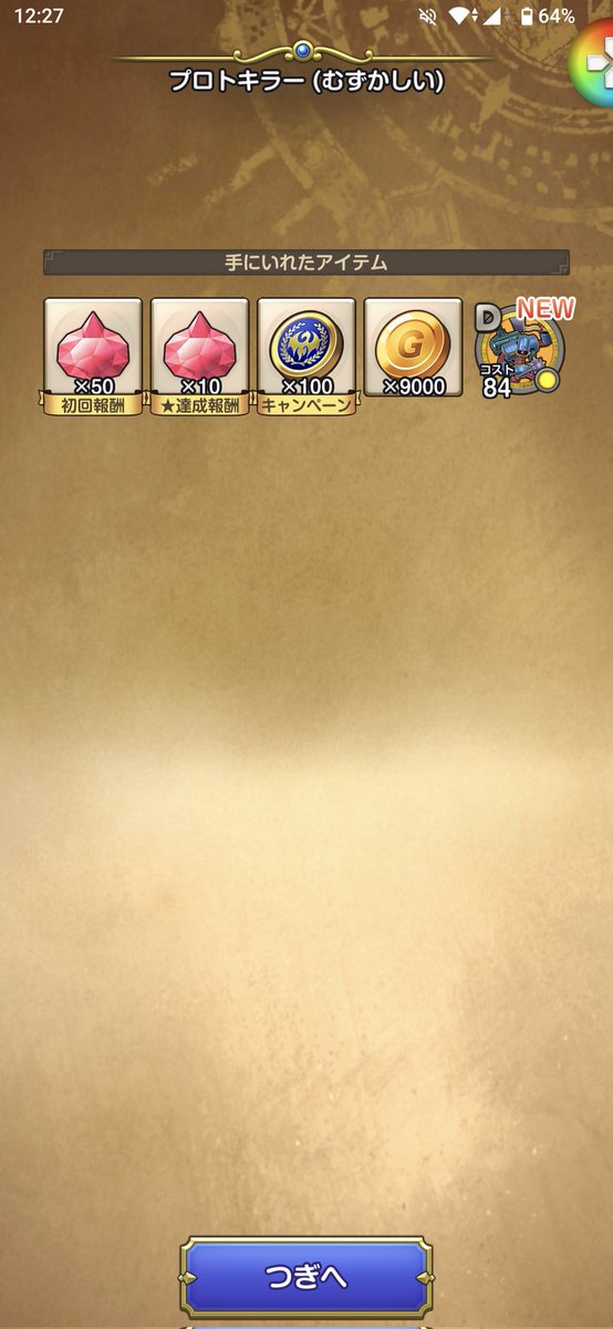 さ〜もん tweet media
