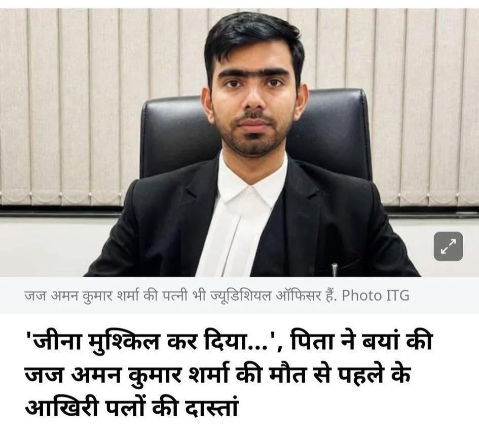 Sain Ram Negi INC tweet media