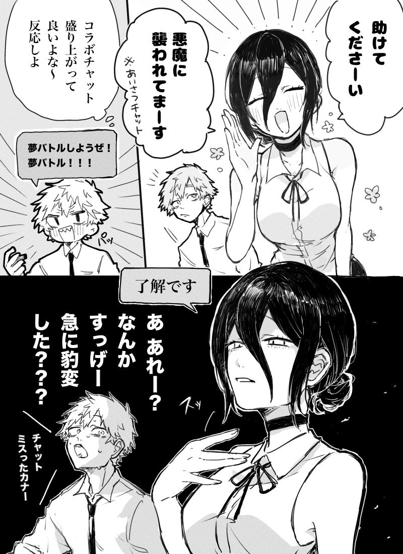 茶椎.@アンソロ編集中 tweet media