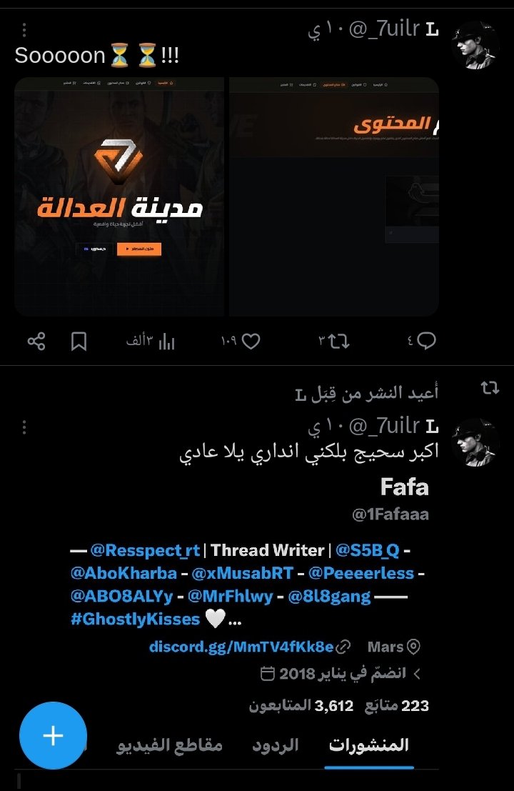 َ tweet media