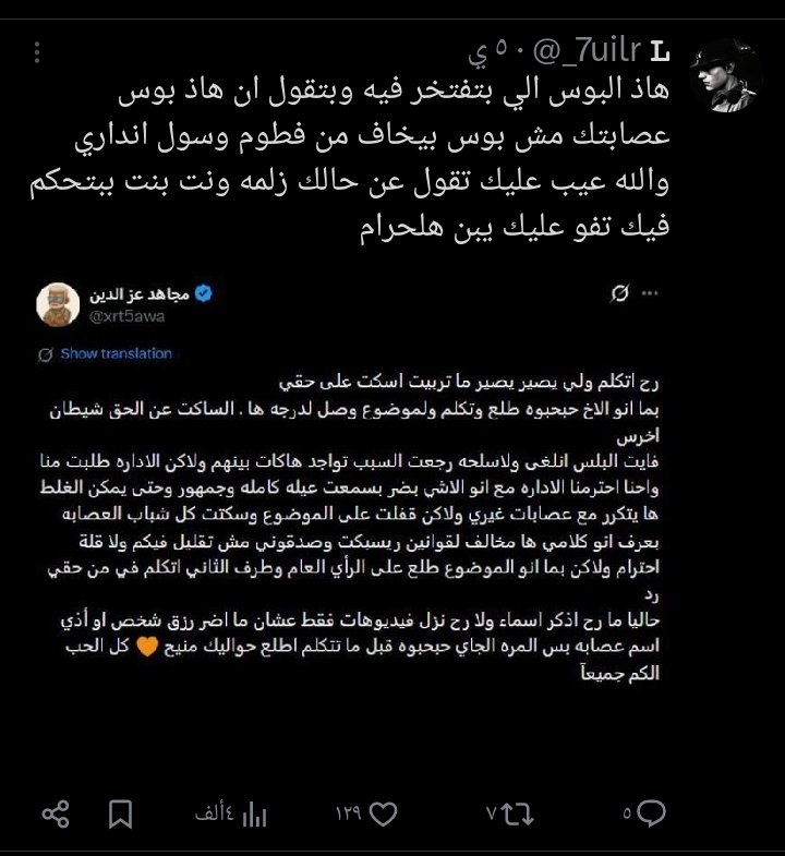 َ tweet media