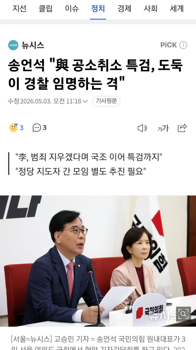 온리 tweet media