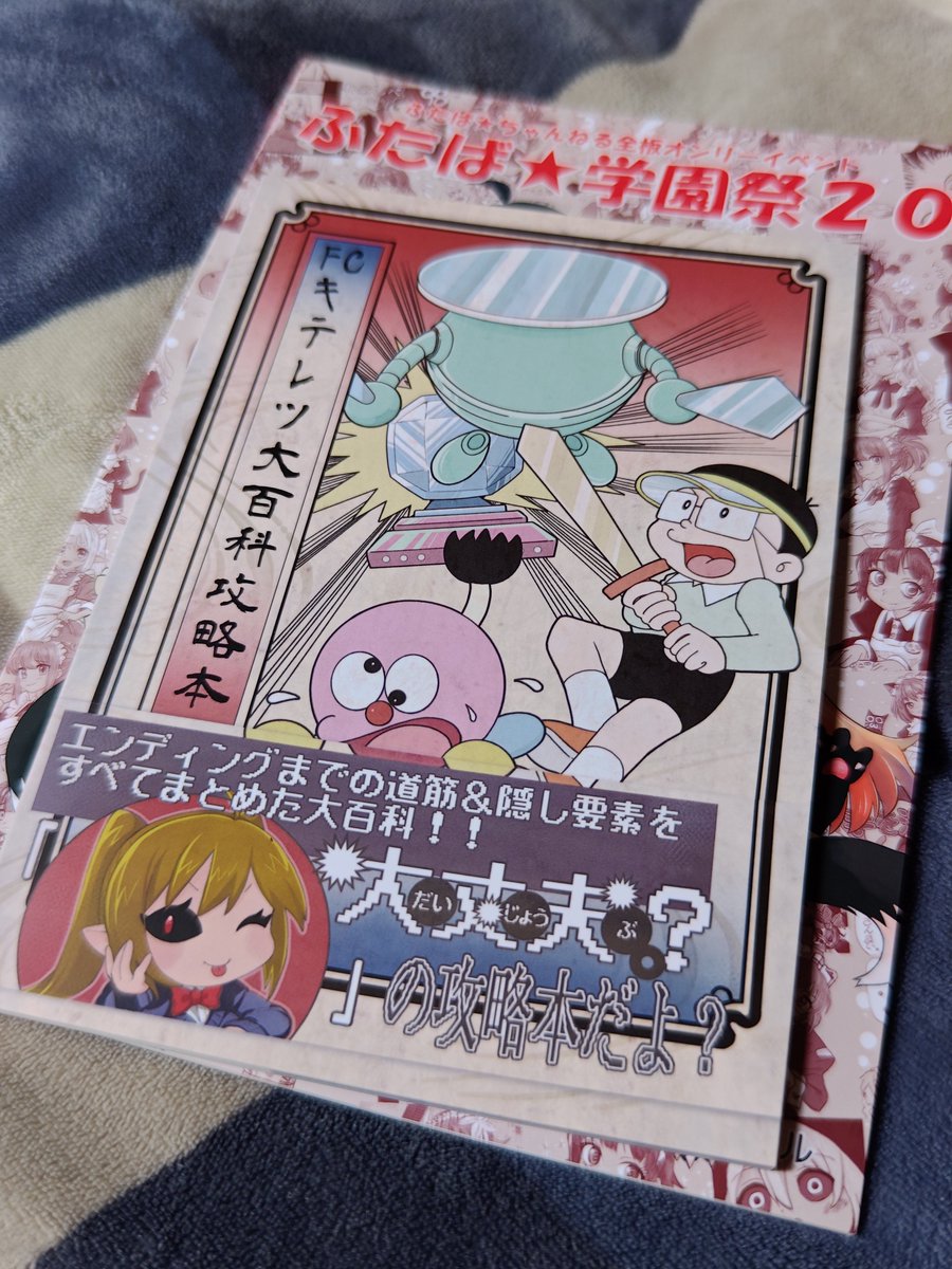さめげ tweet media