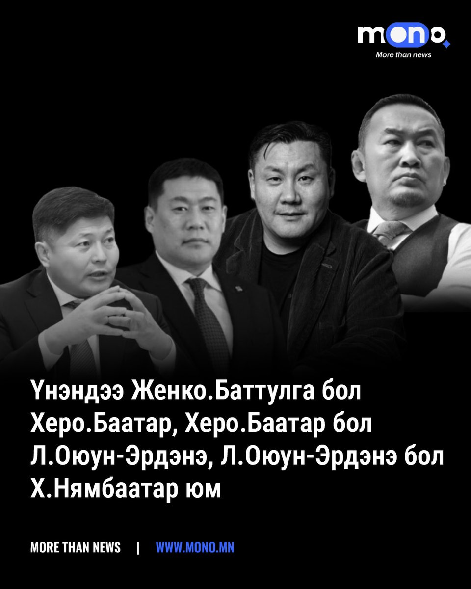 Mono.mn tweet media