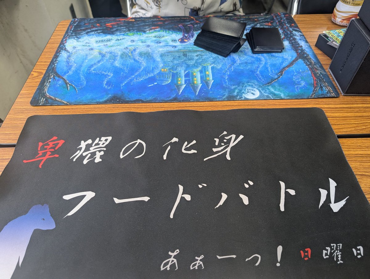 倉吉ヴィンテージ　16名スタート