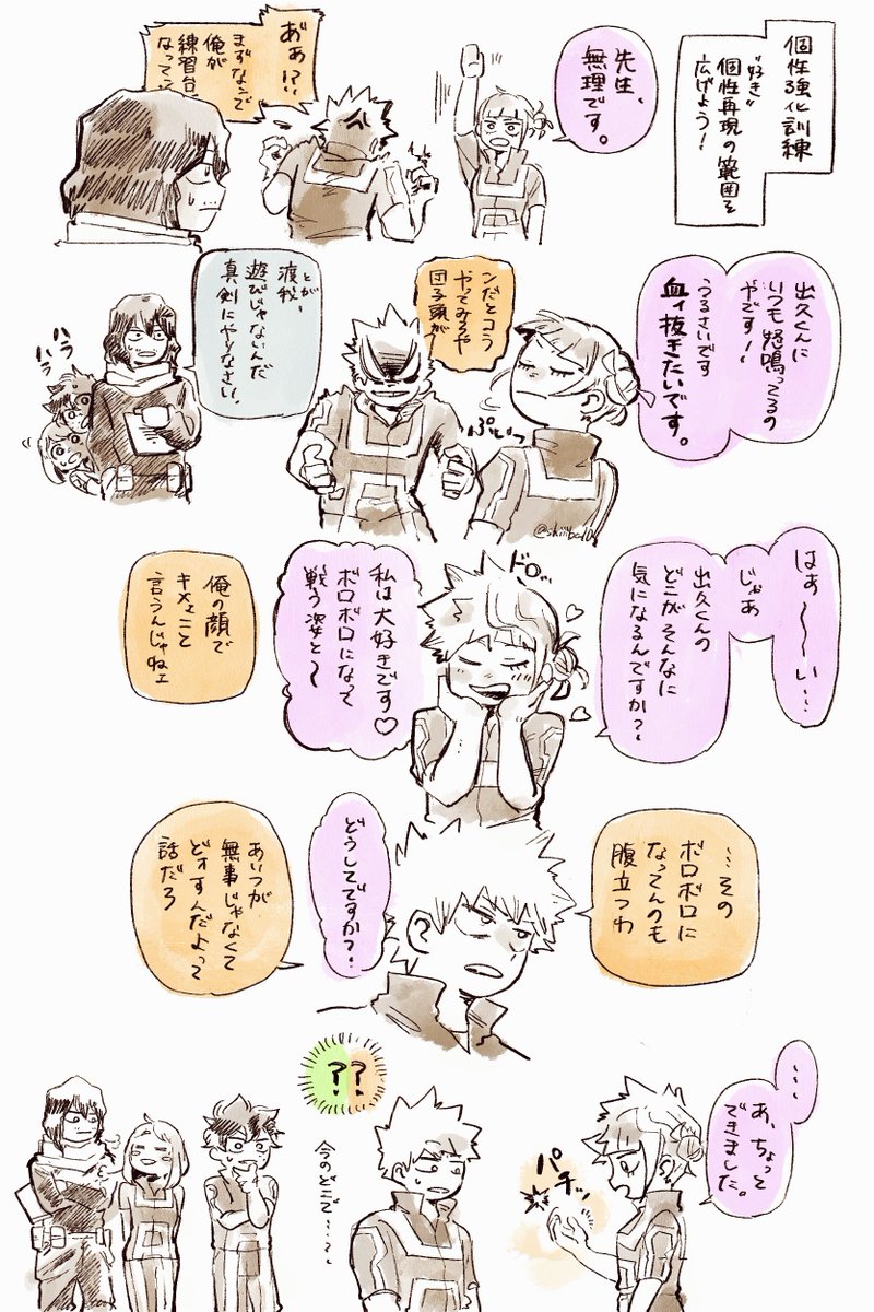 おしば tweet media