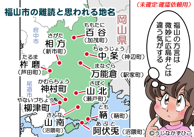 うじなかずひこ＠広告漫画制作 tweet media