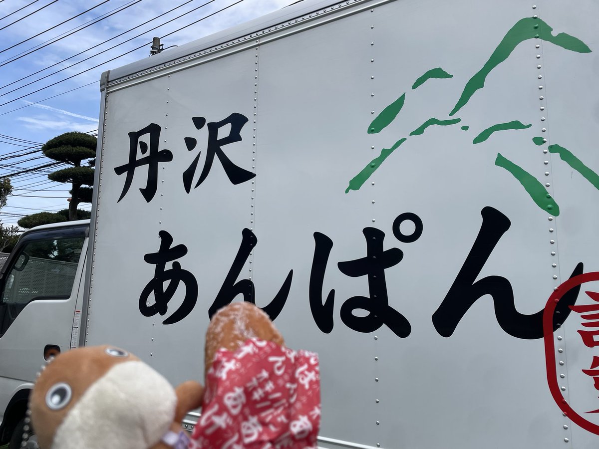 春雨 tweet media
