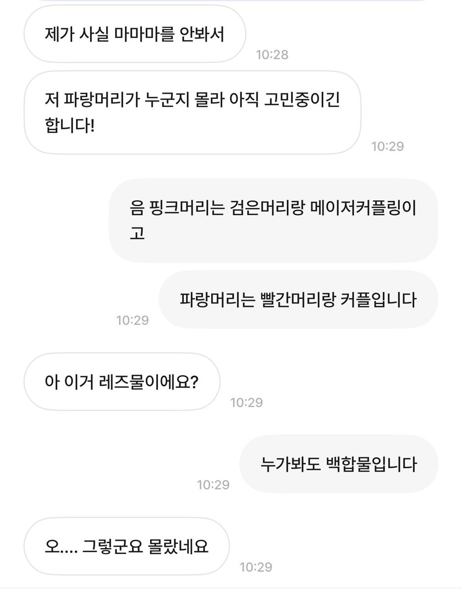 뿌유 tweet media