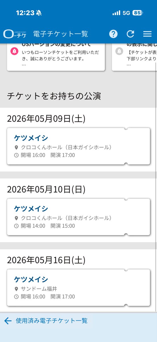 soﾉｯﾁ😊ｹﾂﾒﾊﾞｶでｱﾔﾉ推し…MAXはREINA推し🩷 tweet media