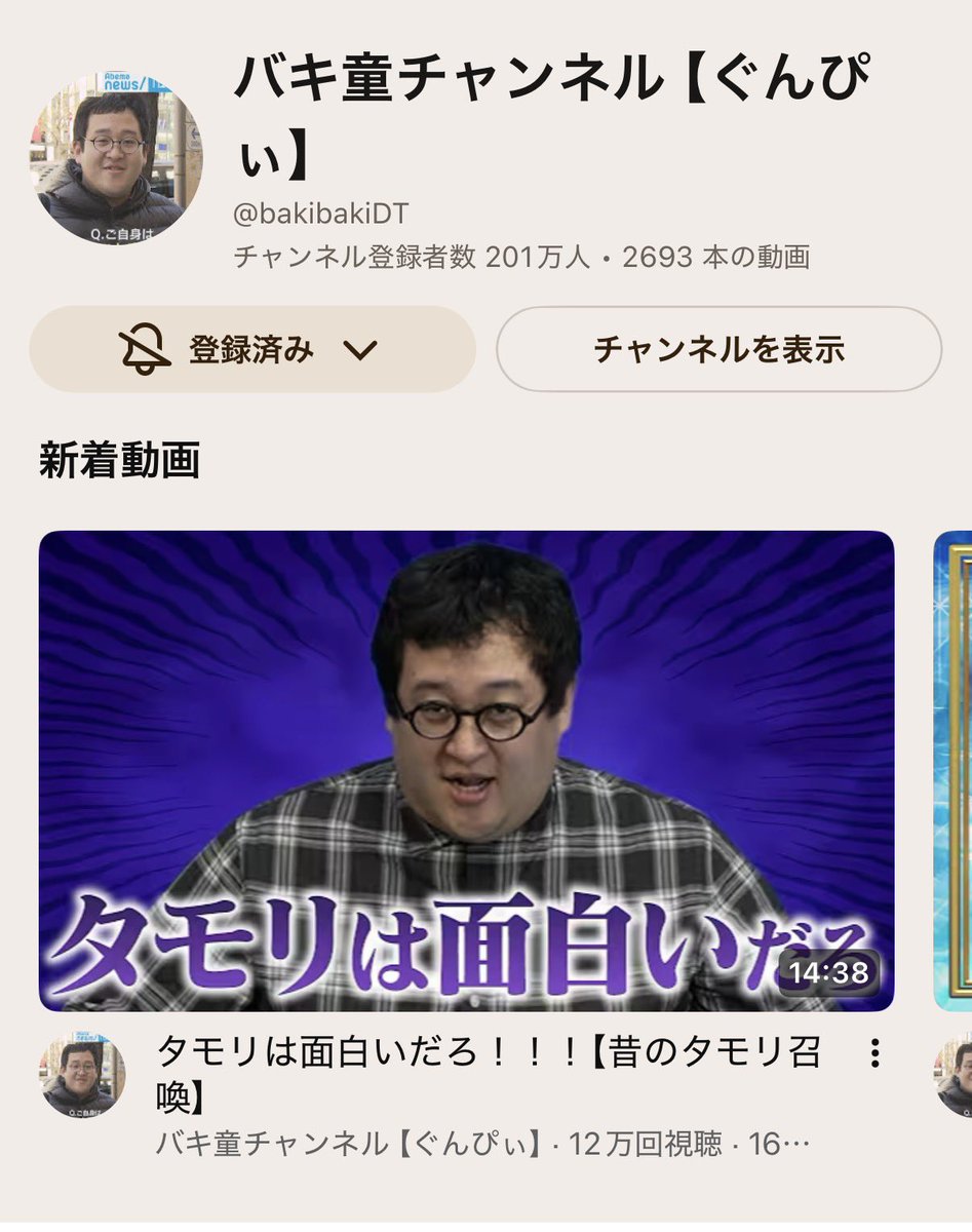 超AD