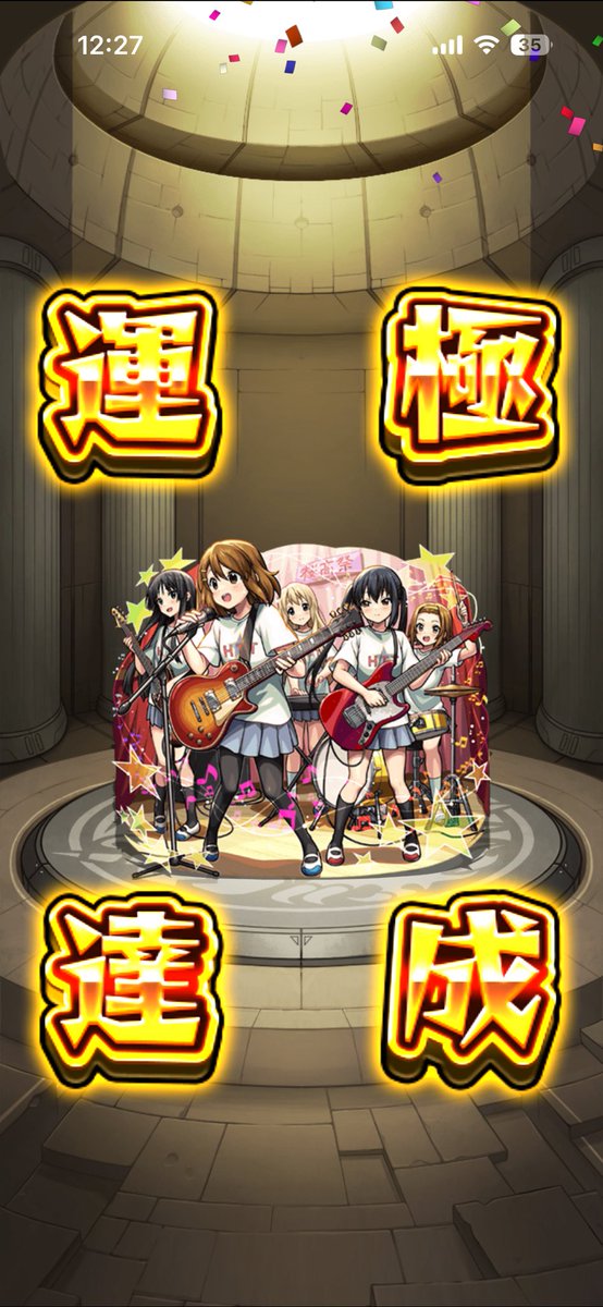 るみちゃ tweet media
