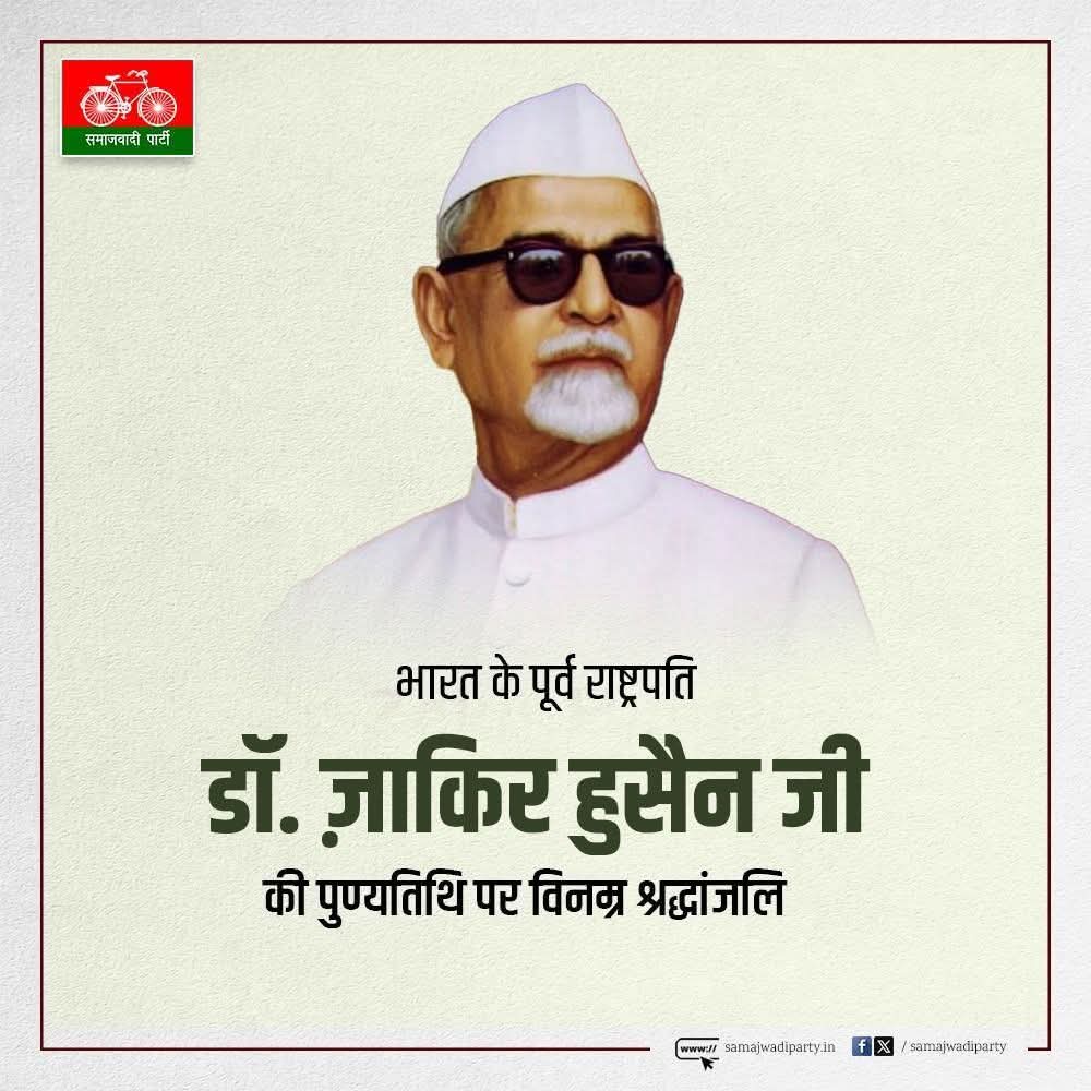 Arvind Kumar Giri tweet media
