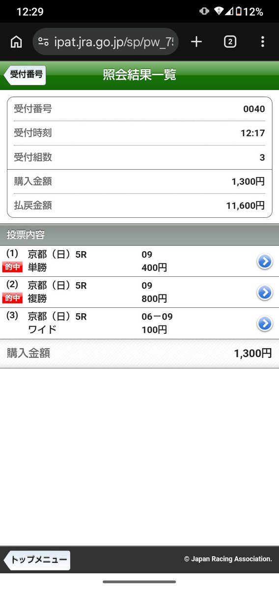 木綿豆腐 tweet media
