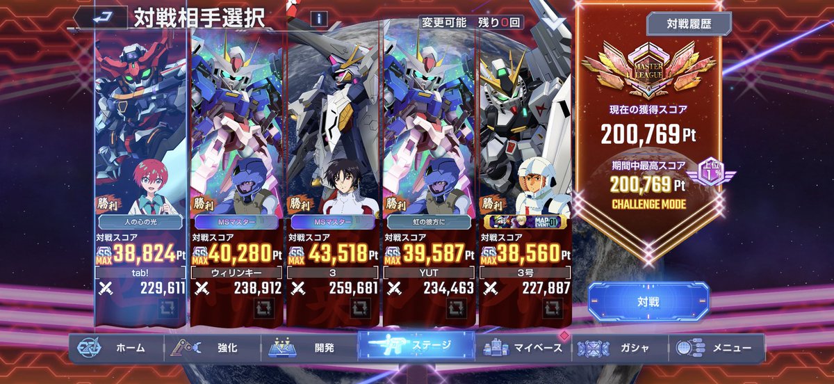 meater_2's tweet photo. 現時点で上位1%や！
初！！

ここ三つ使い回してる https://t.co/cojJtf9D3T