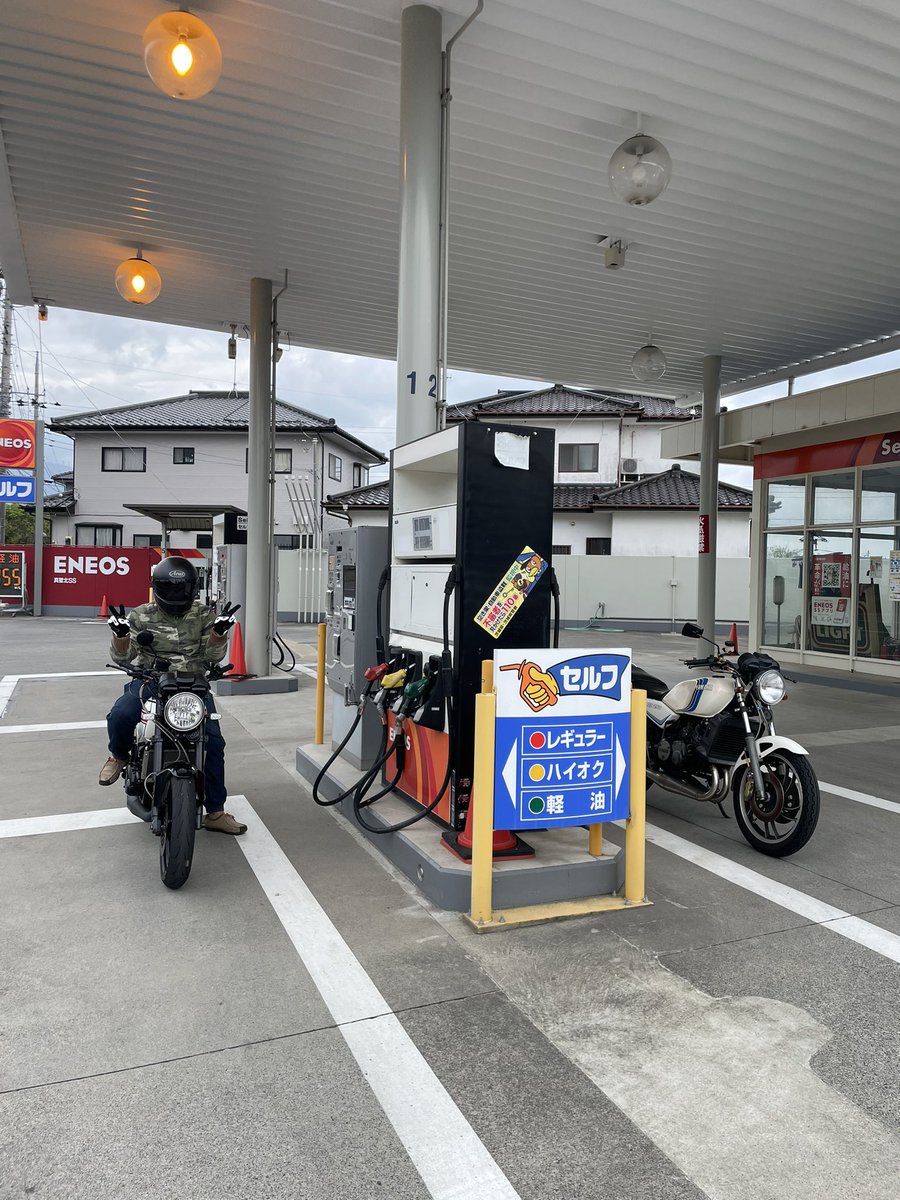 やばアンペア❗ tweet media