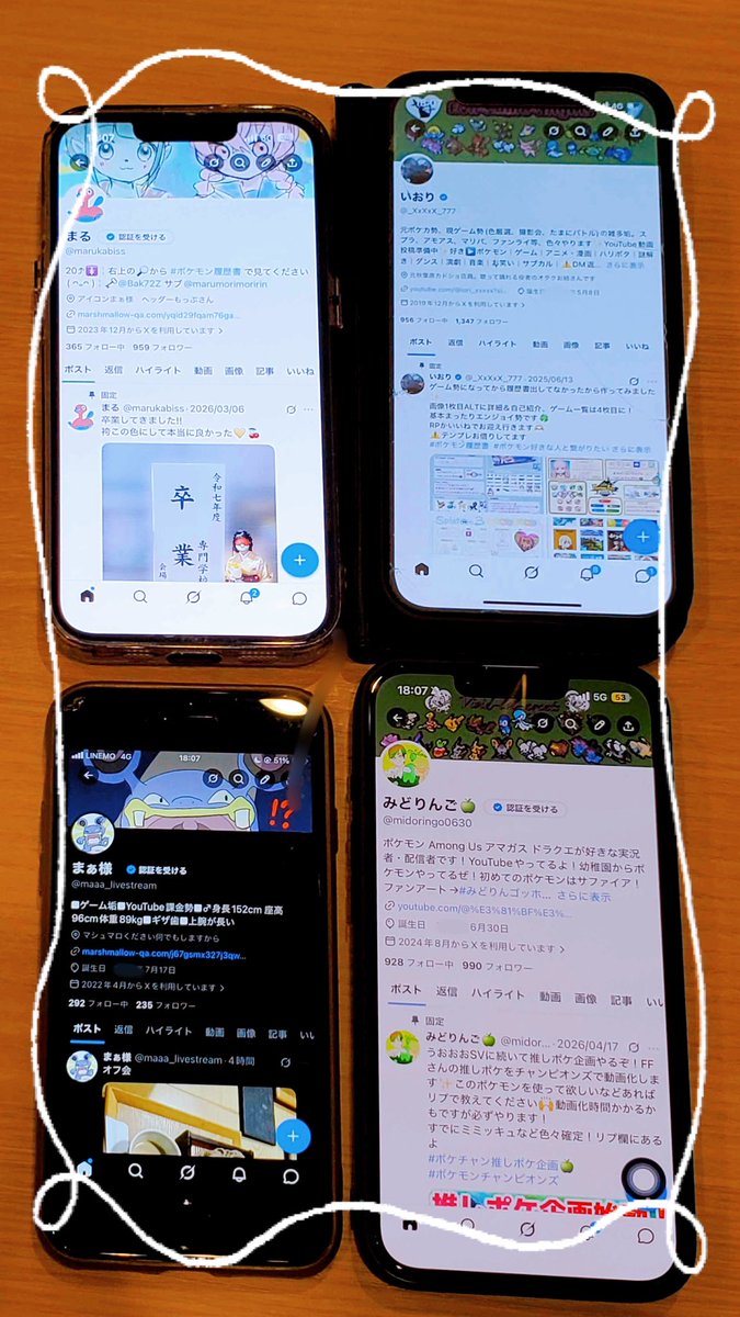 いおり tweet media