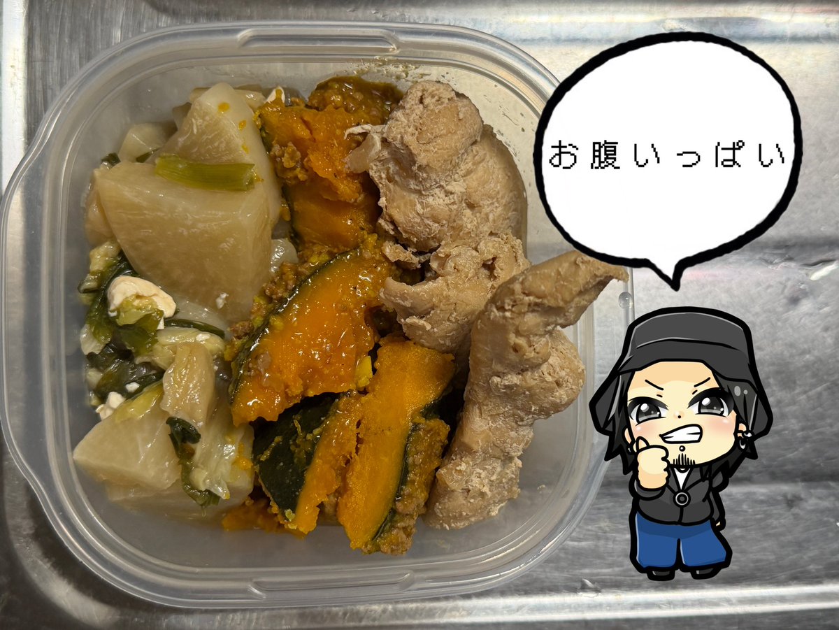 金井クレバー銀次 tweet media