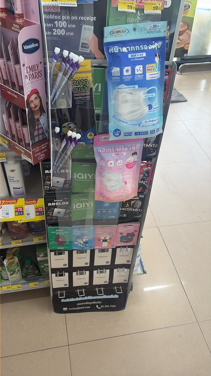 นานะหยุดซื้อของได้ยัง? tweet media