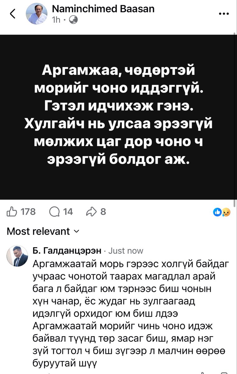 Бодонжав tweet media