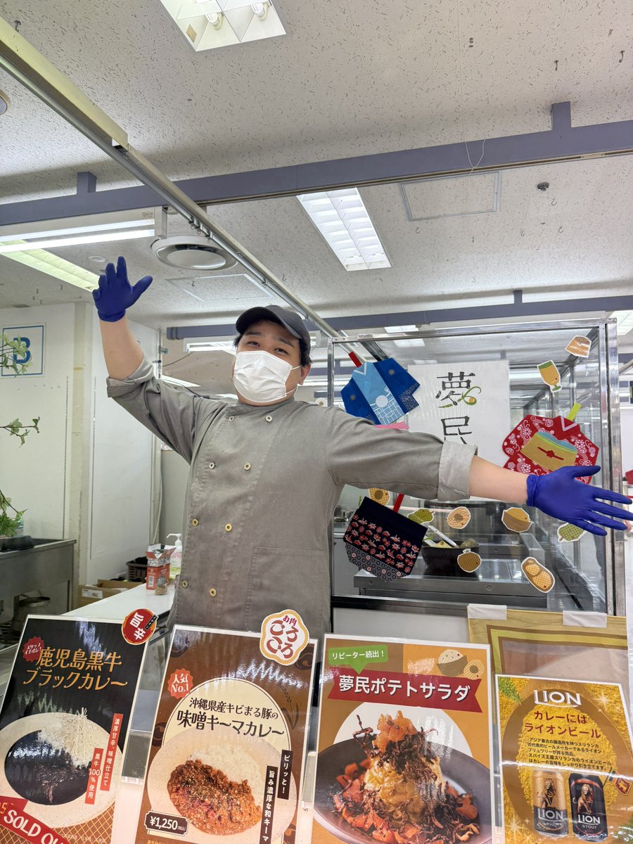 夢民（MUMIN） tweet media