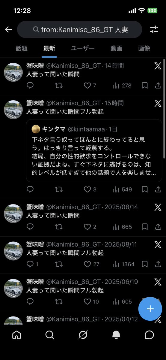 YoungKz 復活のY tweet media