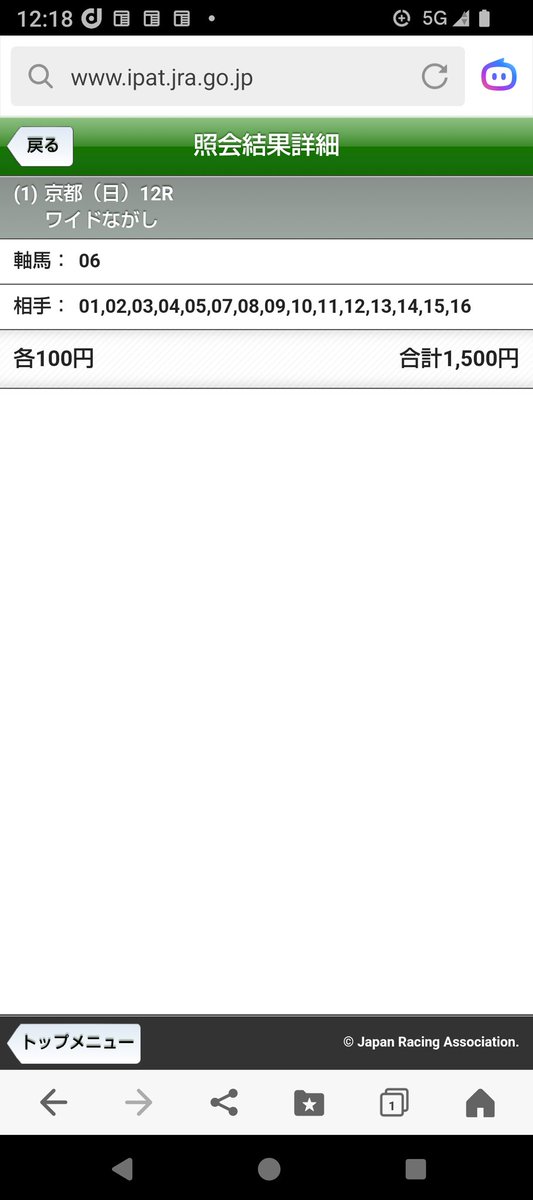 之定 tweet media