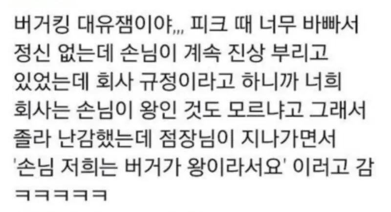 선영아사랑해🌿Sunny tweet media