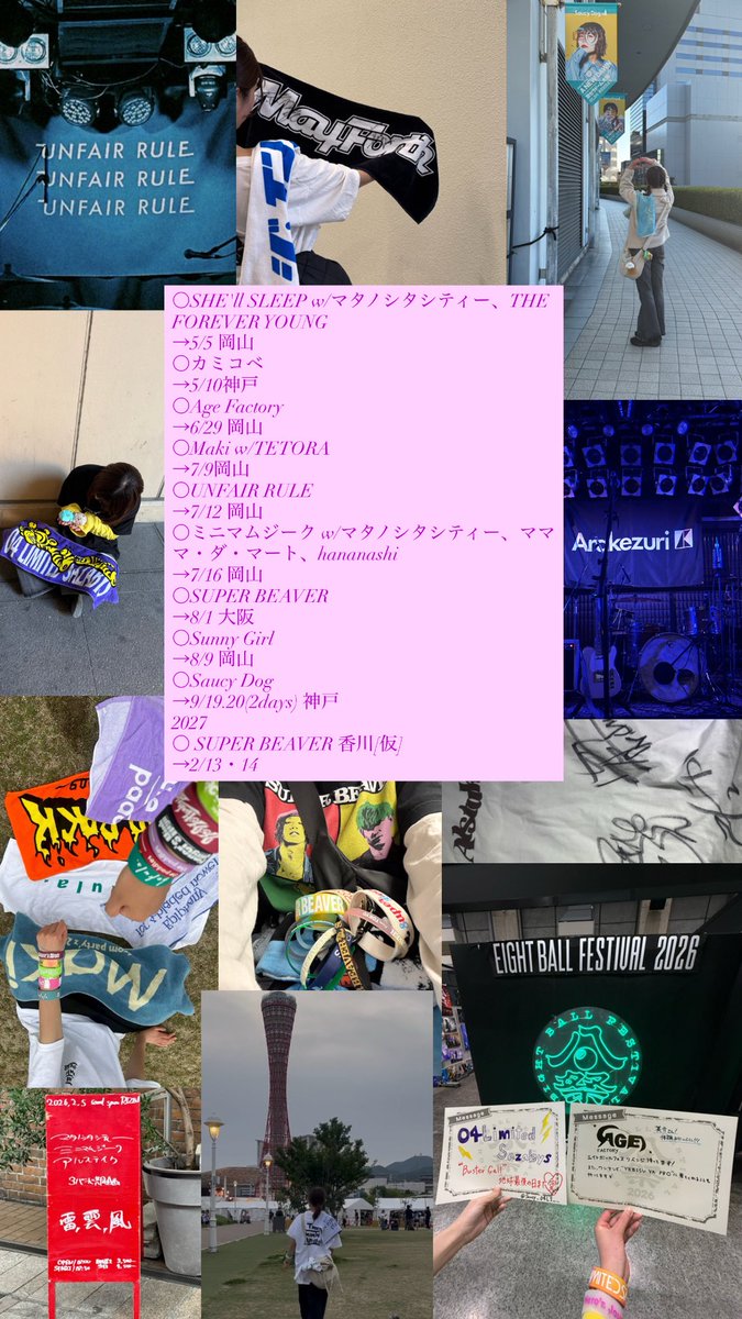 えんがわ 5/5 シール/w マタノシタ、エバヤン tweet media
