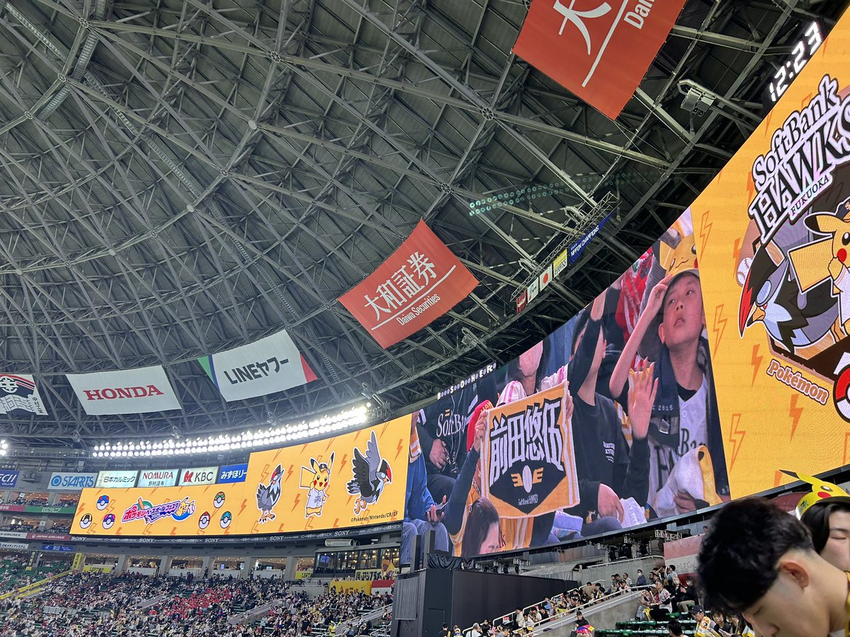 ドーム着いた！今日も勝とう！
#sbhawks
#ポケモン