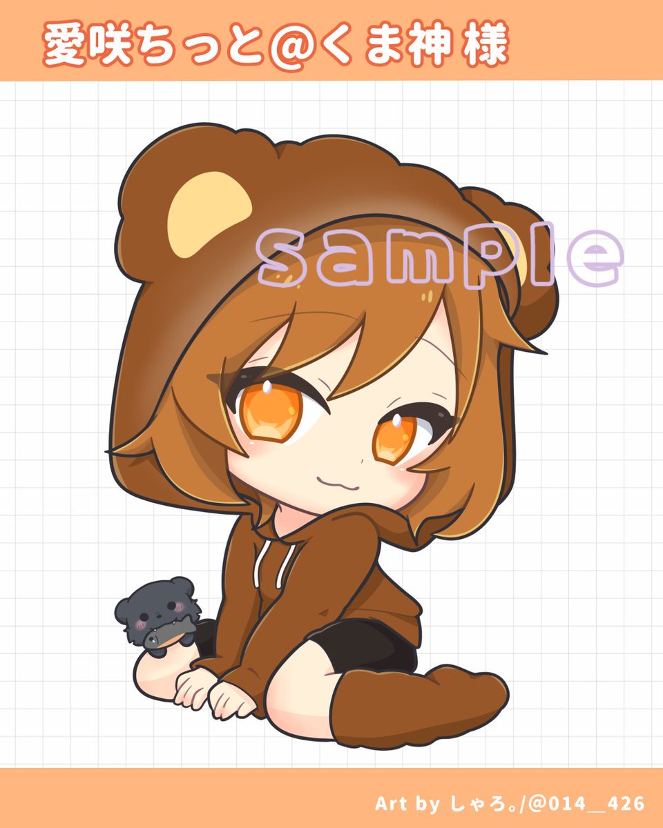 しゃろ｡/ご依頼受付中 tweet media