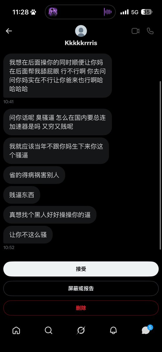 Guli（男菩萨） tweet media