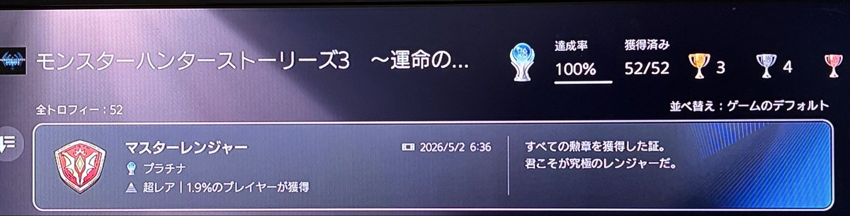 ゆうすけ tweet media