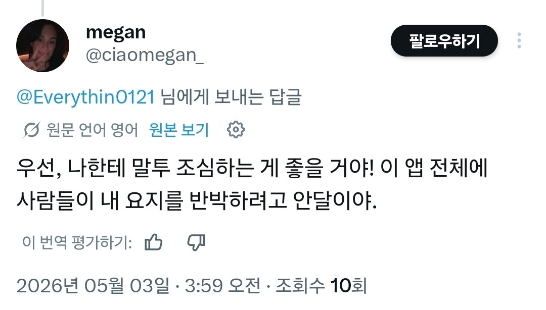 다 tweet media