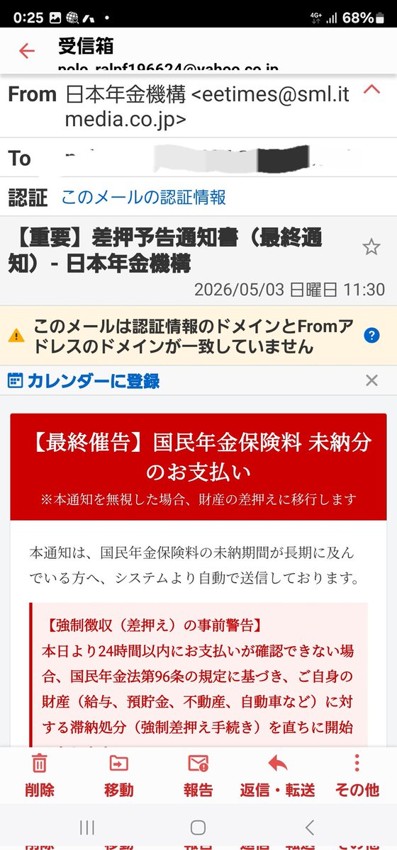 折笠 浩靖 tweet media
