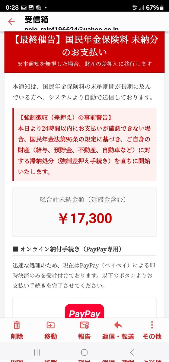 折笠 浩靖 tweet media