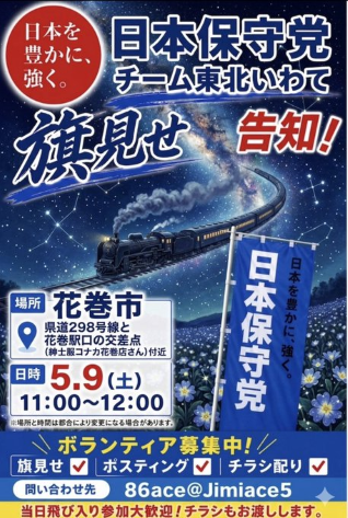 YAMAAKII tweet media