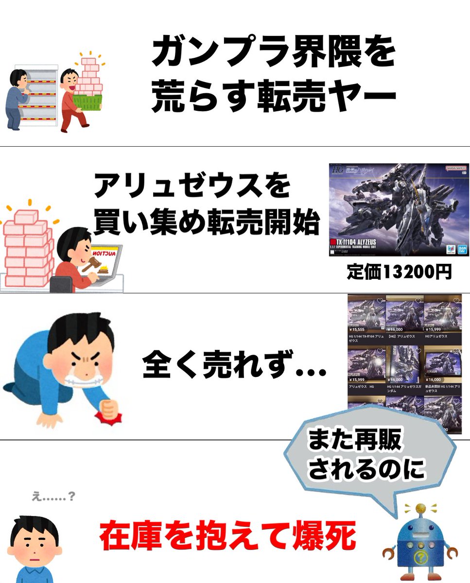 🏆それいけ★¨̮あっきー🏆【本垢】フォロバ祭り17 tweet media