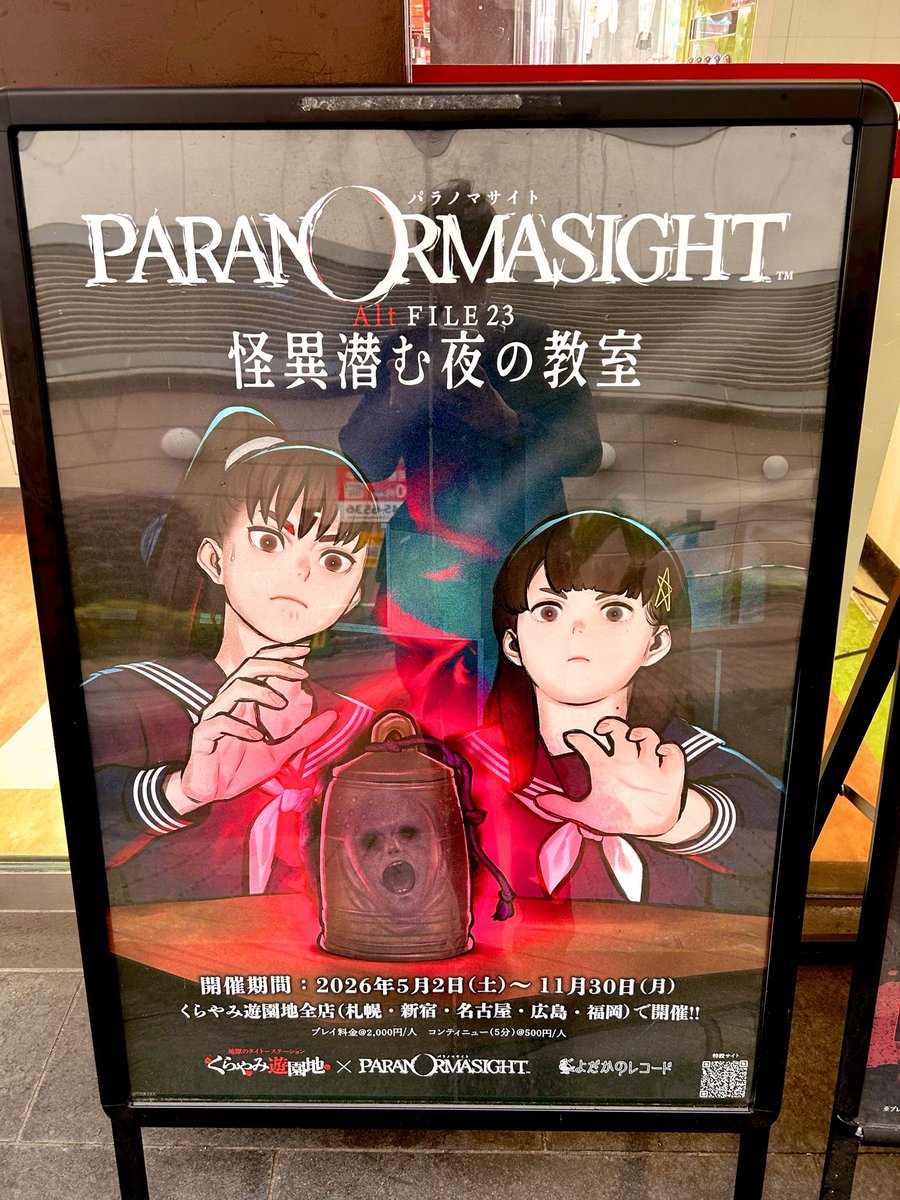 うぉぉぉぉぉぉぉ！！！！
きちゃぁぁぁぁぁ！！！！