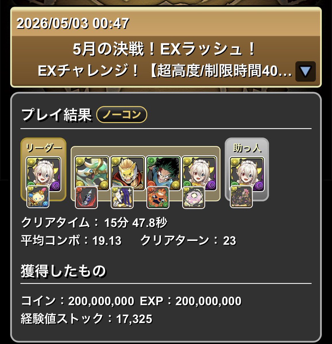 ちろU´•ﻌ•`U tweet media
