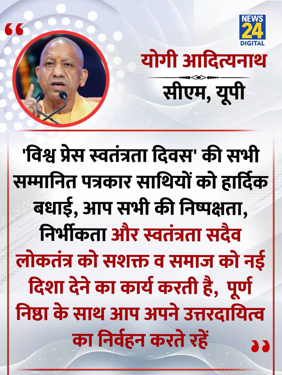 News24 tweet media