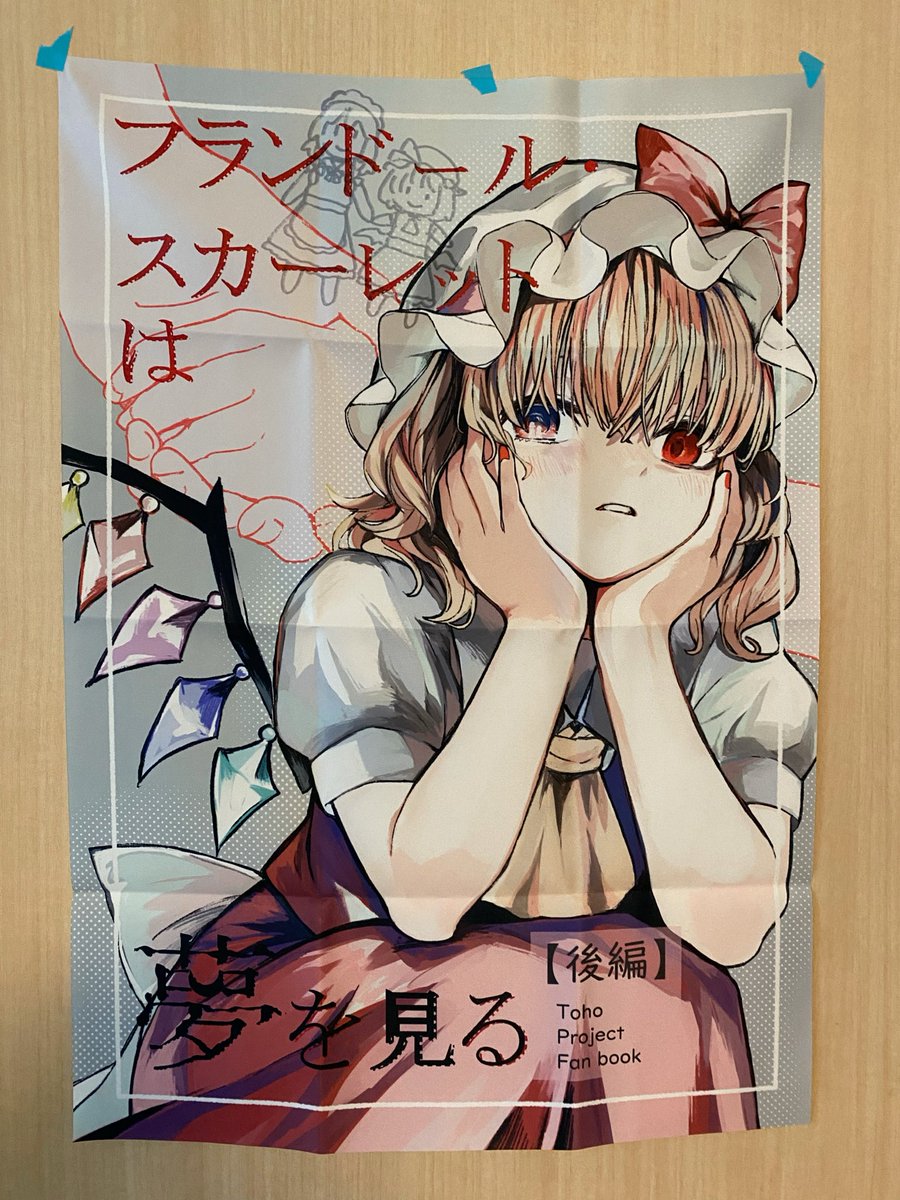 偽猫@春例-ち06b tweet media