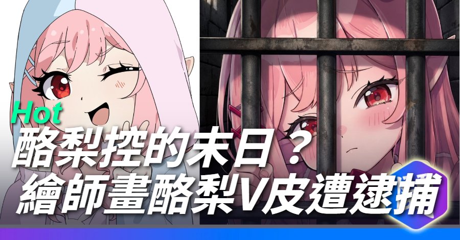 遊戲大亂鬥 GameSmash tweet media