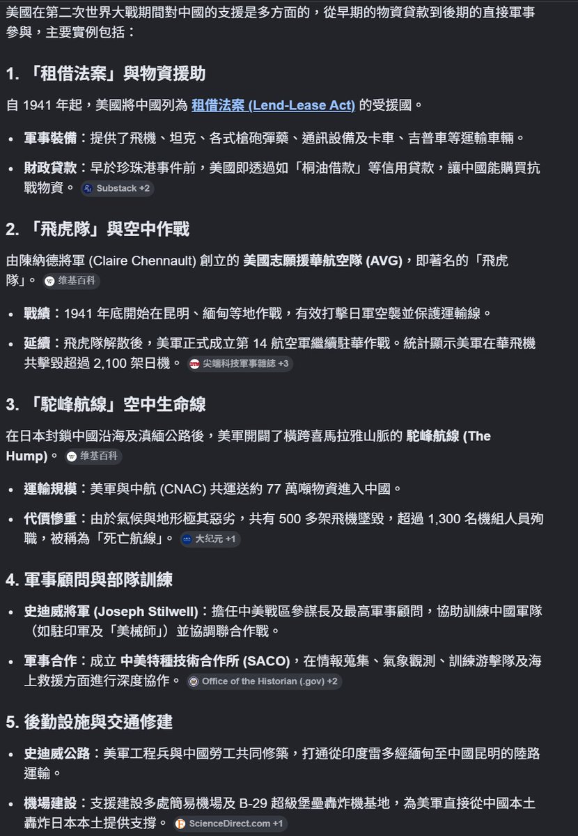 民國 🇹🇼 的 台中人 ㄌ一ㄣˊ ㄅㄟˇ ㄇ一ㄣˊㄍㄨㄛˊ ㄉ ㄜ ˙ ㄊ ㄞˊ ㄓㄨㄥ ㄖㄣˊ tweet media