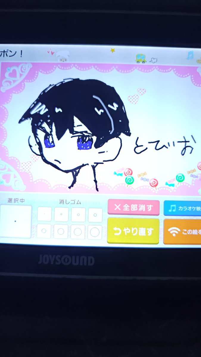 りずは多忙 tweet media