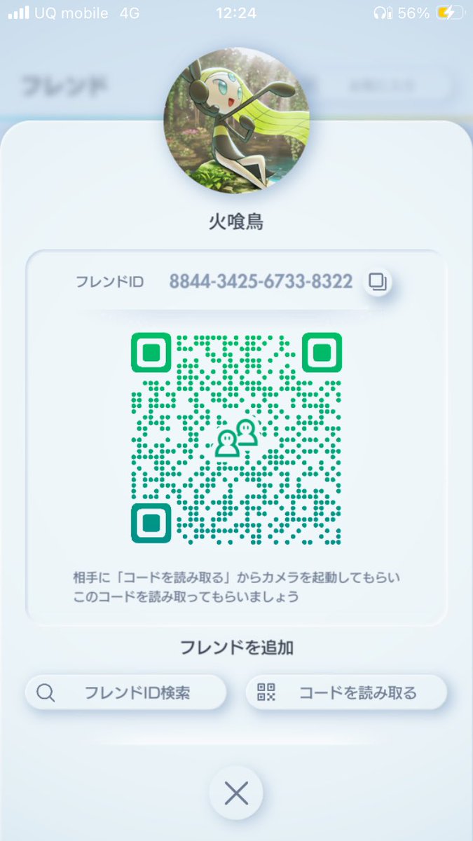 ともお🚬☕️@DAC.CN ToMO86 tweet media