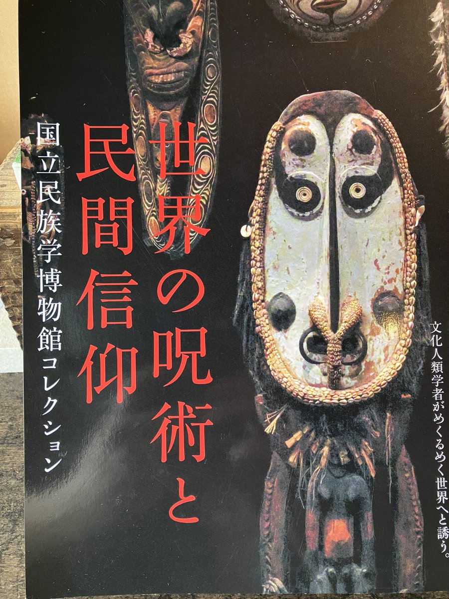 これもちょこちょこ売れるので、ちょこちょこ再入荷しています